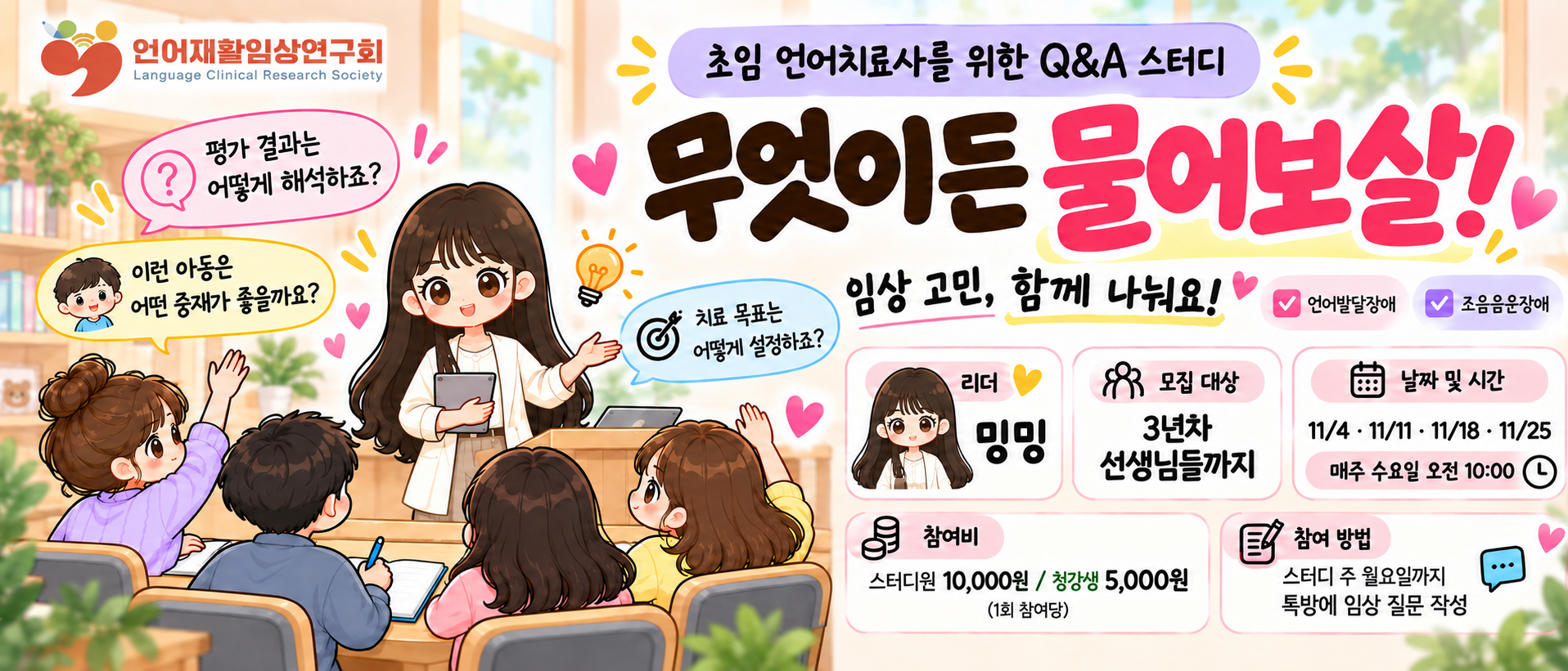 배너 이미지 2